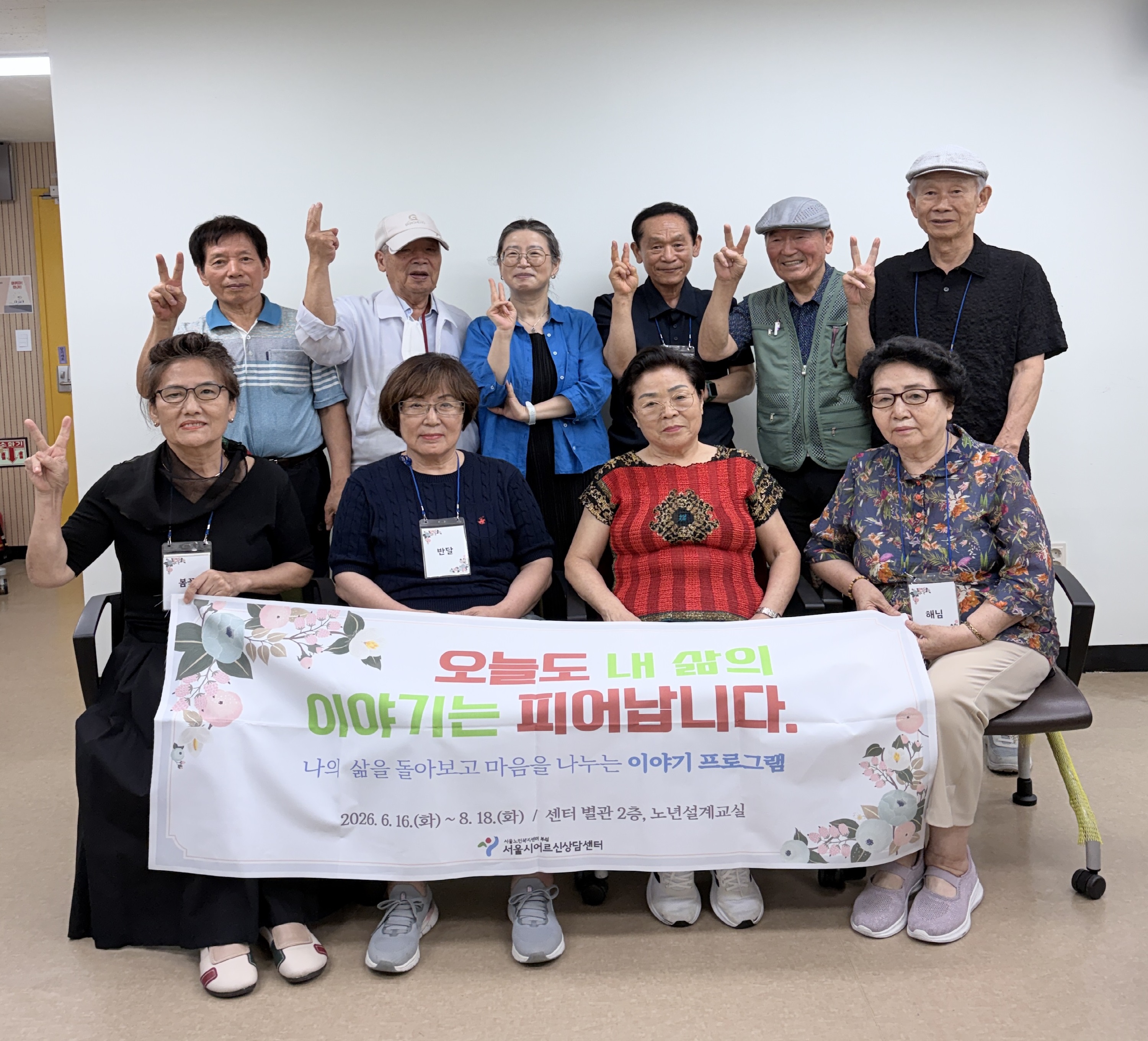 9회기 (9) - 복사본.JPG